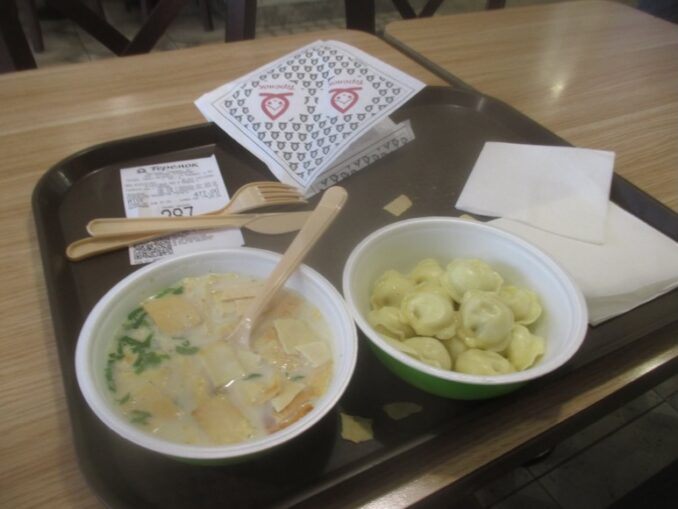 Joe Slater, Going Postal